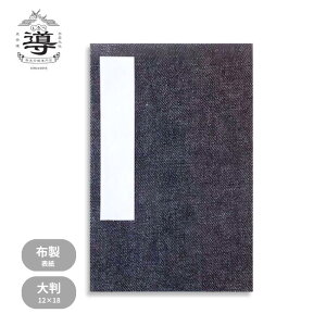 yX܁z IZUMO DENIM-WASH VINTAGE | o_ [o ՘H  ʔ ICVbv _ t 󏄂 v[g Mtg TCY  a li X I