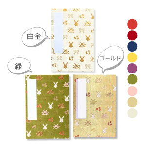 yX܁z  E /  | o_ [o ՘H  ʔ ICVbv _ t 󏄂 v[g Mtg TCY  a 蒠 li 