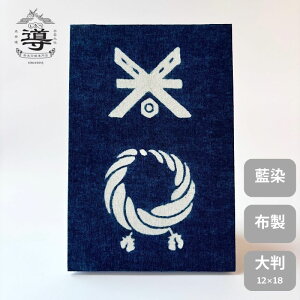 yX܁z c o_؂ƒA / 唻 |   o_ [o ՘H  ʔ ICVbv _ t 󏄂 v[g Mtg TCY 