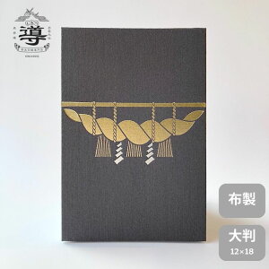 �y�����X�܁z�悷���̌��� / �唻 | ����� �o�_��� �[�o�� ���՘H ���� �ʔ� �I�����C���V���b�v �_�� ���t ����󏄂� �v���[���g �M�t�g �T�C�Y ������� �a�� �蒠 �l�i ���X 