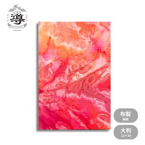 yX܁z ^C_Ctie-dye iԌnj / 唻 | o_  X IWi ʔ ICVbv  | [o ՘H ʔ _ t 󏄂 v[g 