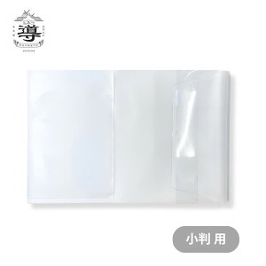 yX܁z󒠃Jo[ |Pbgt -֕p- / p |  o_ [o ՘H  ʔ ICVbv _ t 󏄂 v[g Mtg TCY 