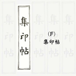 �y�����X�܁z�\��V�[��(���󒠁E����) | ���o�� �^�C�g�� �\�� �菑���� ���� ����� �[�o�� ���� �W�� �\�� ���՘H �ʔ� �I�����C���V���b�v �_�� ���t ����󏄂� �v���[��