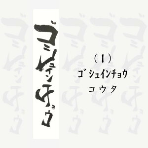 yX܁z\V[(󒠁E) | o ^Cg \ 菑   [o  W \ ՘H ʔ ICVbv _ t 󏄂 v[