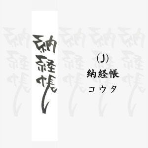 yX܁z\V[(󒠁E) | o ^Cg \ 菑   [o  W \ ՘H ʔ ICVbv _ t 󏄂 v[