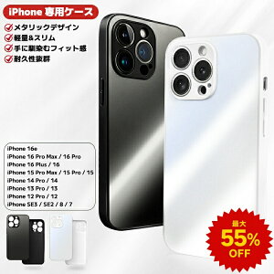 �y���Ԍ���ő�55��OFF��801�~~�ziPhone16 iPhone17 Air 16e �P�[�X iPhone16Pro 16ProMax 16Plus �P�[�X iPhone15 ProMax �P�[�X iPhone14 14Pro �P�[�X iPhone13 13Pro �P�[�X iPhone12 12Pro �P�[�X iPhoneSE3 SE2 �ی�P�[�X iPhone��