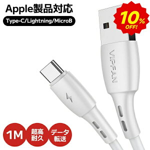 �y�{������E�N�[�|����628�~~�z���C�g�j���O�P�[�u�� iphone �[�d �P�[�u�� USB Type-C �P�[�u�� micro USB �P�[�u�� �f�[�^�]�� �P�[�u�� Android Galaxy Xperia Google Pixel AQUOS �P�[�u�� USB-A to microB USB-A to 