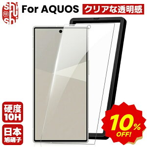 �y�{������E�N�[�|����900�~~�zAQUOS wish5 R10 �K���X�t�B���� Sense9/sense10 wish4 R9 �t�B���� R8 Pro R7 �ی�t�B���� sense7 Plus zero6 �t�B���� �A�N�I�X wish sense3 lite �t���t�B���� SH-52F SH-53E SH-52E SH-52D S