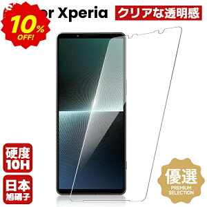 �y�{������E�N�[�|����1062�~~�zXPERIA �t�B���� Xperia 1V 10V 1VI 10VI �K���X�t�B���� Xperia 1 10 5 V IV VI III III PRO-I Ace3 ACE2 �ی�t�B���� SO-52D SO-54C SO-53B SO-51C SO-52C SO-41B SOG11 SOG10 SOG09 SOG05 SOG03 SOG06 SOG0