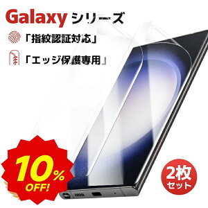 �y�}���\������E10%OFF��1242�~~�z �ی�t�B���� Galaxy S24 S20 S21 Plus S22 S23 Ultra TPU�ی�t�B���� �t�B���� Galaxy A53 A32 A20 A21 A22 A23 Note20 Ultra Note10+ Xperia XZ3 SC-52C SCG14 SC-51B SCG09 SCG10 SC-52B SC-52A SC-53A �t