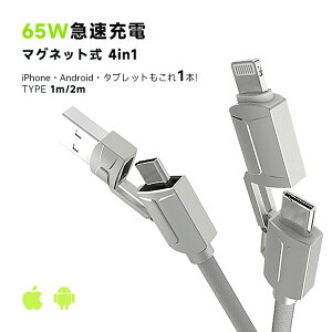 ����������� �}�O�l�b�g �[�d�P�[�u�� 4in1 USB Type-C Lightning �Ή� PD65W �����[�d ���o�� �f�[�^�]�� �L�k�� ���܂Ȃ� ���[�ȒP �ȃX�y�[�X �g�їp �f�X�N �ԍ� ���s�Ή� �z���C�g COLORFUL