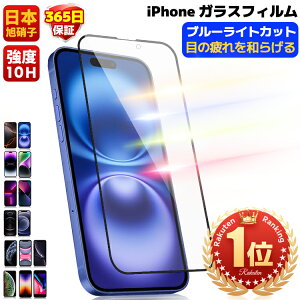 y 365ۏ؁Eu[CgJbg z iPhone16 16e pro max SE3 KXtB iPhone15 یtB iPhone14 tB 16plus 16promax iPhone13 pro iphone12 mini se2 3 iPhone17 8 XR XS iPhone15pro max iPhone14pro 10H 