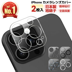 iPhone 18 Pro 18 Pro Max 17 Pro Max 17 17 Air 16 Pro Max 16 16e 15 Pro 15 Plus 14 Pro 14 Plus 13 Pro 13 mini 12 Pro 11 iPad �J���������Y�t�B���� �J�����J�o�[ �����Y�J�o�[ �A�C�t�H��