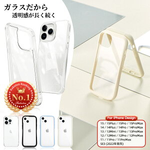 �y�N�[�|����990~�~�z iPhone16 pro Max �K���X�P�[�X iPhone 15 Pro Max �P�[�X �N���A iPhoneSE3 16Plus 15Plus iPhone14 14Pro 14ProMax 14Plus iPhone13 13Pro 13ProMax iPhone12 iPhone11 �P�[�X iPhone 12Pro Max SE3 iPhone �K���X 11Pro 8 