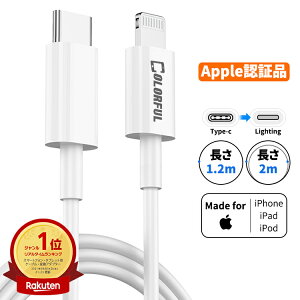 y 1.2M or 2M E 3050[d z [dP[u Lightning CgjOP[u  20W Type-C PD USBP[u }[d MFiF iphoneP[u  f[^] iPhone14 Pro Max PLus SE3 13 12 Mini SE202