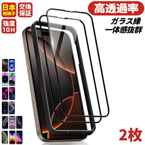 y 2E\tLbgt z iPhone16 tB SE3 SE2 SE 8 iPhone16 Plus یtB iPhone15 tB 15Pro 15ProMax 15Plus 14Pro 13Pro 12Pro KXtB iPhone یJo[ 14 13 12 11 XR X XS Pro Max Plus 13Mini 1