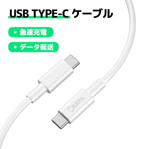 y 1M / 2M z USB C to C }[dP[u iPhone 16 15 Pro Max 15Plus 16Plus iPad P[u }[d PD QCΉ type-c to type-c 60W 3A } USB-C to USB-C iPhone16 iPhone16pro max ^Cvc P[u iPhone15 iPhone15pro max [d