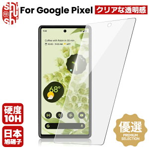 y 񂵂ۏؕtEȒP\t z Pixel tC Pixel8a Pixel8 Pixel8Pro Pixel7a Pixel7 Pixel6 Pixel5a 5G Pixle Fold KXtB Google Pixel 8a 8 8Pro 6 tیtB dx10H Uh~  O[O 