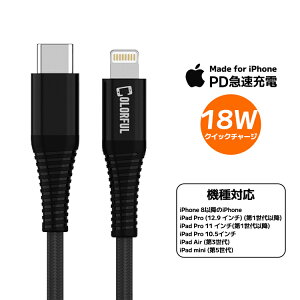 y 3050[d E 1.2M or 2M ziPhone [dP[u Lightning CgjOP[u  18W Type-C PD USBP[u }[d iphoneP[u f[^]  iPhone14 Pro Max PLus SE3 13 12 Mini SE2020 11