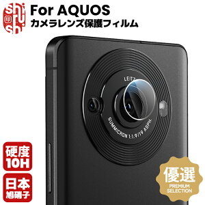 AQUOS JtB wish5 wish4 R9 R10 JJo[ sense8 R8 pro sense7 zero7 R7 sense6 ANIX wish AQUOS R6 R5G zero5G basic sense4 sense4Plus zero6 JY یtB SH-51E SH-52E SH-54D Yی KX