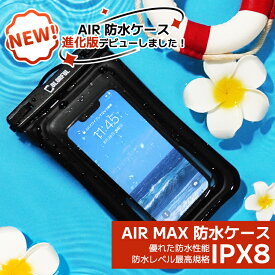 【 防水ケース 浮く 】 スマホ 防水ケース 防水 海 貴重品 スマホ防水 浮く iPhone 完全 防水 ケース 防水スマホケース 水中撮影 携帯 プール 操作可能 ダイビング お金収納 サーフィン 外出 旅行 水辺 Face ID 顔認証対応 お風呂 IPX8 iPhone15ProMax 全機種対応