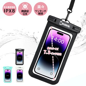 y IPX8h z hP[X X}zhP[X Sh hIPX8 wF/Face IDFؑΉ hgуP[X ^b` CQ iPhone Android 6.8C`ȉS@Ή Be C C 