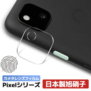 y 񂵂ۏؕt z Pixel 9 Pro XL JJo[ 8a Pixel 7a 7 Pro 6a Fold Pixel 6 Pro Pixel7a Pixel5a 5G YtB Google Pixel 5a 4a 5G Pixel5 Yی Pixel 6 Pro KXtB {Ɏq O[O Pl