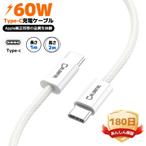 y20%OFFN[|tE }[d z USB Type-C P[u iPhone 16 15 }[d PD QCΉ type-c to type-c 60W } USB-C to USB-C [dP[u 1m 2m őo60W f[^[ʐM ] iPhone 16Pro 15Pro Max P[u Gal
