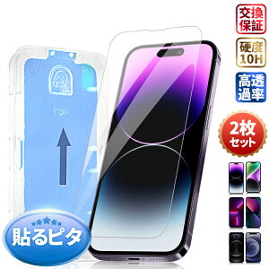 yꔭŐ zy 2Zbg z iPhone SE3 iPhone16 Plus tB iPhone15 Plus tB iPhone 15Pro 14Pro Max 14Plus KXtB یtB iPhone 11 XR KXtB 11Pro X XS Max Plus 8 7 SE3 Xs Max 
