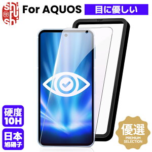yAGCKXgpEڂɗDz AQUOS sense9 SH-53E KXtB AQUOS zero6 tB VvX}z5 یtB u[CgJbg AQUOS sense7 plus sense4 plus ʃV[g SHG02 SH-41A SH-53A SHG03 