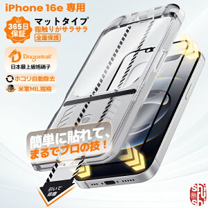 y 365ۏ؁EG芴炳 ziPhone16e KXtB iPhone 16e tB iPhone16e یtB iPhone 16e X}ztB }bg A`OA {Ɏq pYQ[p ˒ጸ t