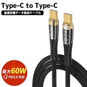 Type-C [dP[u 60W iPhone16 16e 15 V[YΉ iCf USB Type-C to Type-CP[u PD}[d iPhone15 Pro Max MacBook Android iPad Pro iPad Air iPad Mini Galaxy Sony Pixel Type-c@