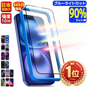 y 365Sۏ u[CgJbg z iPhone16 pro Max KXtB iPhone15 یtB iPhone14 tB 16plus 16promax iPhone13 pro iphone12 mini SE3 3 iPhone11 8 XR XS iPhone15pro max iPhone14pro 10H 