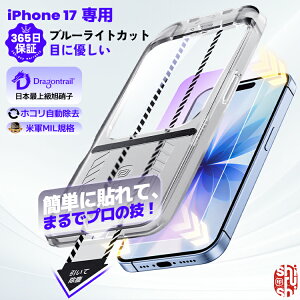y 365ۏ؁EڂɗD ziPhone17 tB iPhone17 KXtB u[CgJbg iPhone16Pro tB iPhone16Pro KXtB iPhone17 16Pro یtB یV[g ʃJo[ ACtH