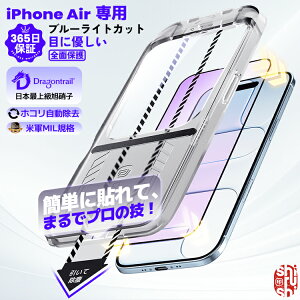 y365ۏ؁EڂɗDE Sʕی z iPhone Air tB iPhone Air KXtB u[CgJbg iPhone Air یtB یV[g ʃJo[ tیtB ACtH GA tB