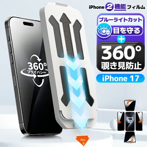 y 360° `h~ ziPhone 17 KXtB `h~ u[CgJbg iPhone 17 tB h~ ڂɗD iPhone 16 Pro tB ̂h~ iPhone 16 Pro KXtB h