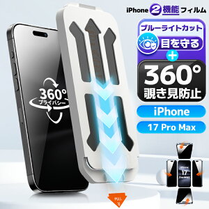 360° `h~ iPhone17 Pro Max KXtB `h~ u[CgJbg iPhone17 ProMax tB h~ ڂɗD iPhone17 ProMax tB iPhone17 ProMax KXtB h~ AC