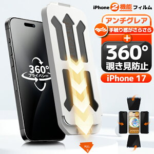 y 360° `h~ + A`OA z iPhone 17 KXtB `h~ }bg wG肪炳 h~ iPhone17 tB ̂h~ iPhone16 Pro KXtB h~ ACtH