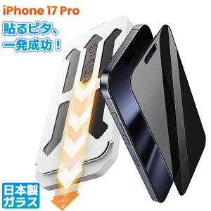 y `h~ E ȒP\t z iPhone17 Pro KXtB `h~ iPhone17 Pro tB h~ iPhone17 Pro KXtB ̂h~ ACtH17 Pro یtB h~ A