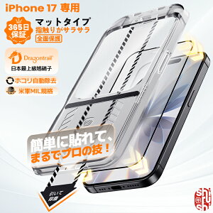 y ɂ̂炳犴 z iPhone 17 iPhone16 Pro Sʕی KXtB iPhone 17 iPhone16 Pro tB }bg یtB iPhone 17 iPhone16Pro X}ztB A`OA dx10H pYQ[p 