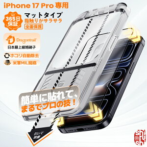 y 365ۏ؁Eɂ̂炳犴 z iPhone17 Pro Sʕی KXtB iPhone17 Pro tB }bg یtB iPhone17 Pro X}ztB A`OA dx10H pYQ[p ˒ጸ }W