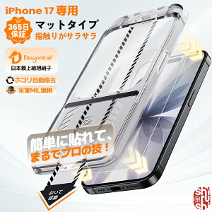 y ɂ̂炳犴 z iPhone17 tB iPhone16 Pro KXtB iPhone17 یtB iPhone 17 X}ztB }bg A`OA tB dx10H pYQ[p ˒ጸ tیtB