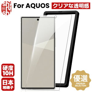 y 񂵂ۏؕt z AQUOS wish5 R10 KXtB Sense9 wish4 R9 tB R8 Pro R7 یtB sense7 Plus zero6 tB ANIX wish sense3 lite tیtB SH-51F SH-52F SH-53E SH-51E SH-52E SH-52D SH