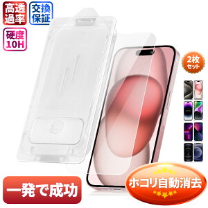 yیtB\肪ȕցz iPhone16 tB iPhone15 iPhone16pro KXtB iPhone14 iPhone16pro iphone15pro iphone13 iPhone11 iPhoneSE3 یtB ʃJo[ iPhone 16promax iphone 15 14 13 12 pro max plu