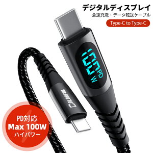 y fW^fBXvC\ z USB Type-C P[u iPhone16 iPhone15 Pro Max P[u }[d PD QCΉ type-c to type-c 100W } USB-C to USB-C P[u 1m 2m őo100W ^Cvc P[u f[^[] 