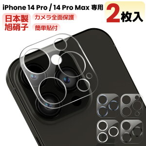 y JYJo[E2ESʕی ziPhone14 Pro JJo[ iPhone 14Pro Max YtB JیtB JtB iPhone 14 Pro JJo[ iPhone14 Pro Max J Y 