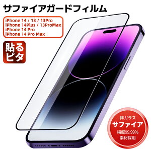 y iEōیtB z iPhone 16 KXtB iPhone 15 14 13 tB Tt@CA K[h iPhone16 Pro 16Plus iPhone14 iPhone15 iPhone14Pro Max iPhone15Pro Max iPhone13Pro یtB ttB