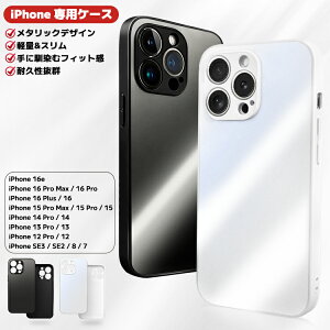 y ^bNiPhoneP[X z iPhone16 iPhone17 Air 16e P[X iPhone16Pro 16ProMax 16Plus P[X iPhone15 ProMax P[X iPhone14 14Pro P[X iPhone13 13Pro P[X iPhone12 12Pro P[X iPhoneSE3 SE2 یP[X iPhoneی