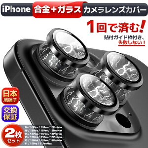 yȒPE2Zbg z iPhone16 16e JJo[ 16Pro 16ProMax iPhone15 15Pro 15ProMax 14 14Pro ProMax Plus J ی Jo[ 13Mini iPhone J YtB iPhone 13 12 Pro Max 17 Pro Max YJo[ iPho