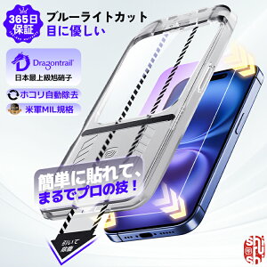 �yP5�{&�N�[�|����917~�~�z iPhone17 16e �K���X�t�B���� iPhone17Pro Max �u���[���C�g�J�b�g �}�b�g iPhone Air 16 14 13 13Pro iPhone SE3 16 Pro �t�B���� iPhone15 15pro max 16plus 16promax �t���t�B���� iPhone 14pro 12 pro M